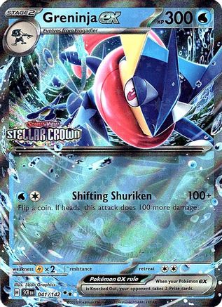 Greninja ex (Stellar Crown Stamped) 041 - Miscellaneous Cards & Products Holofoil