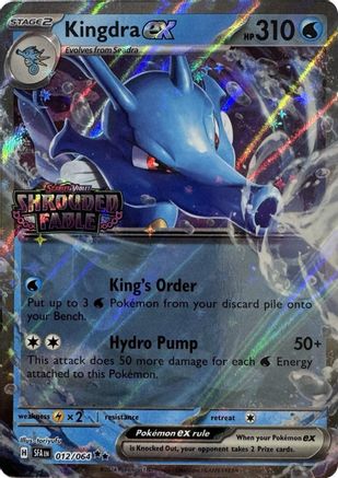 Kingdra ex (Shrouded Fable Stamped) 012 - Miscellaneous Cards & Products Holofoil