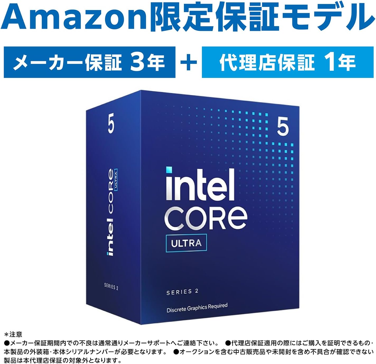 (Amazon.co.jp Exclusive) Intel CPU Core Ultra5 225F Processor (20 M Cache, 4.90 GHz), LGA18W, 10c (6P + 4E), BX80768225F/AZ (1 Year Agency Warranty/Domestic Authorized Dealership) *Graphics Function