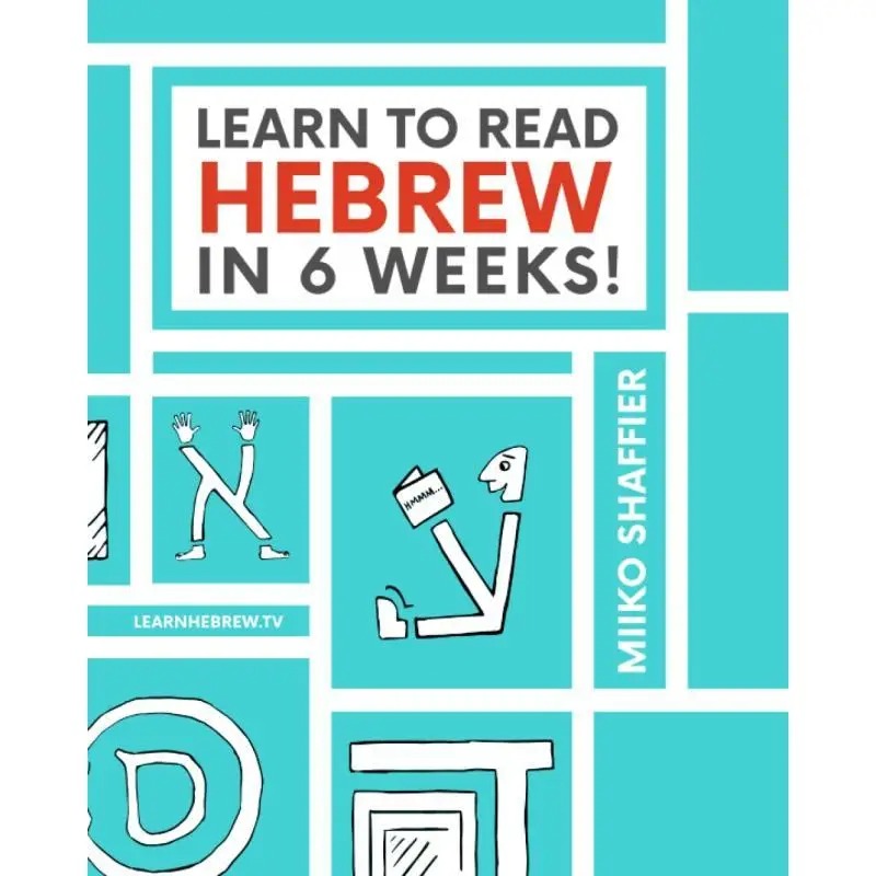 1pc Beginner'S Guide to Hebrew Reading - 6-Week Self-Paced Tutorial, English Edition, Published 2016-09-05, by Aaron Shaffier